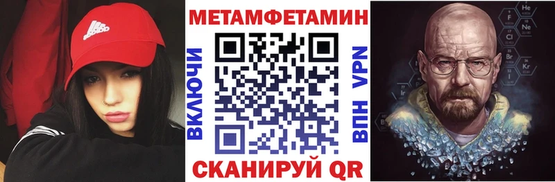 АМФЕТАМИН 98%  Хабаровск 