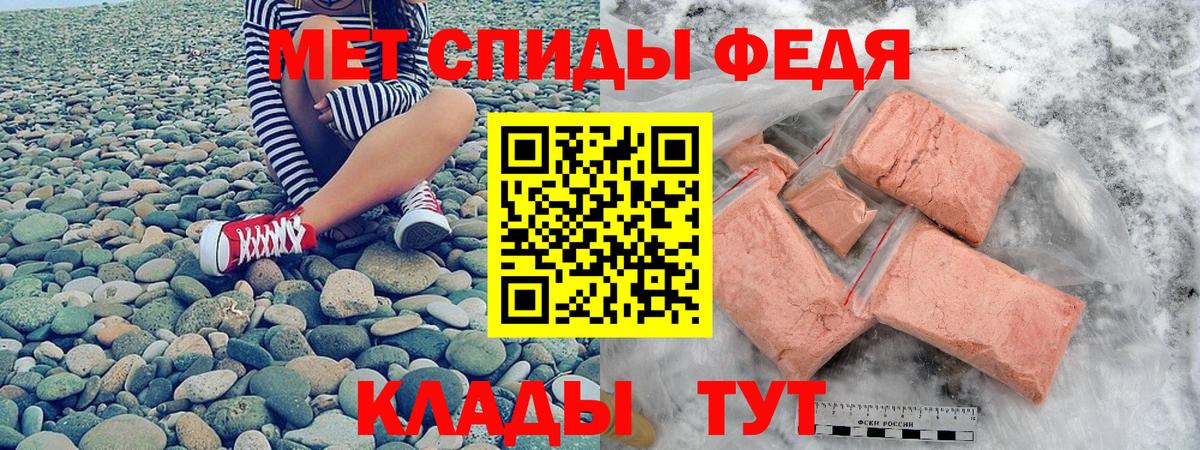 Амфетамин Premium  АМФЕТАМИН  Хабаровск  АМФ  Вход с VPN 