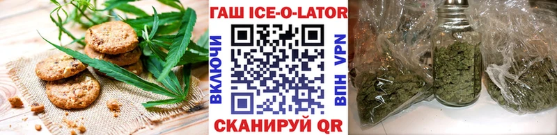 Еда ТГК марихуана  где найти наркотики  Хабаровск 