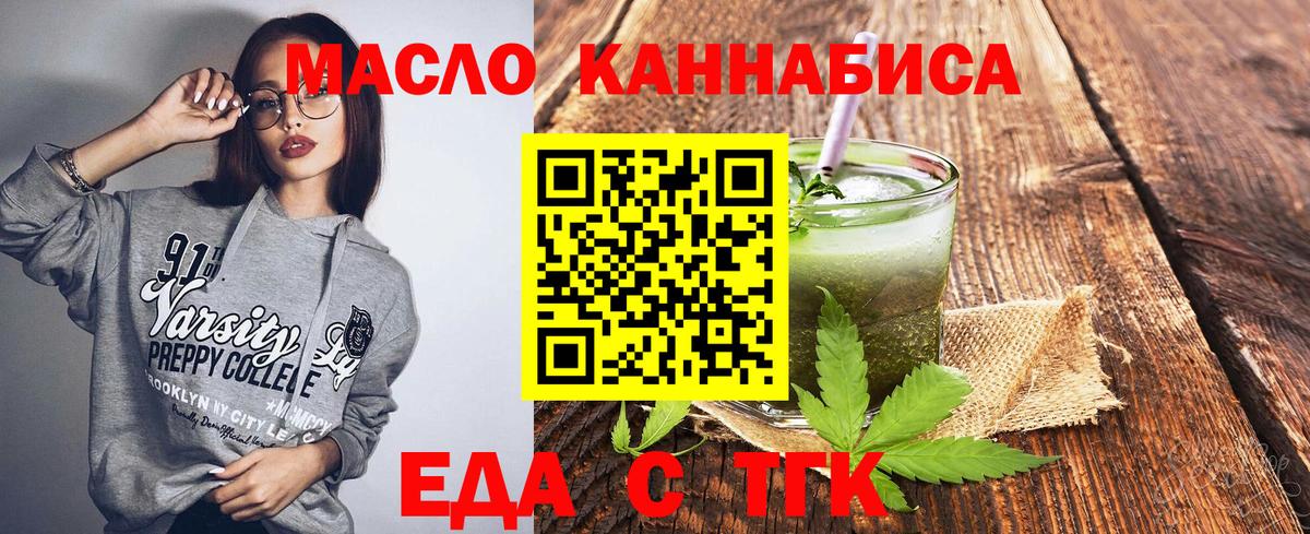 Canna-Cookies марихуана Хабаровск