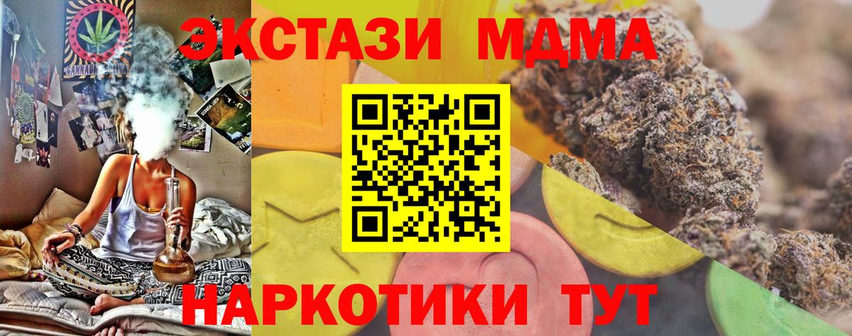 Экстази DUBAI Хабаровск