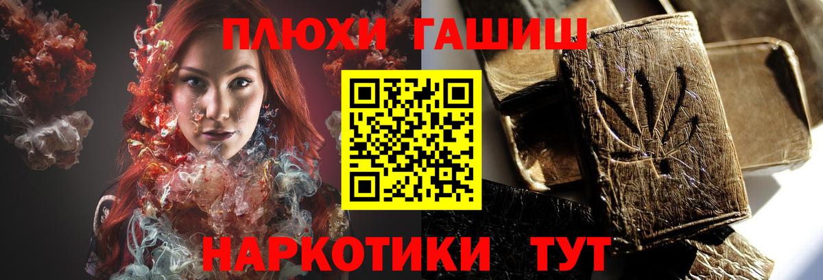 ГАШИШ  АМФЕТАМИН кристаллы  Мефедрон кристаллы  Хабаровск  Вход с VPN  Cocaine  ГЕРОИН  Канабис  Гашиш  Меф 