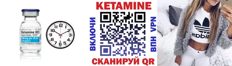 наркотики  Хабаровск  КЕТАМИН VHQ 