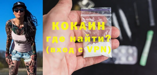 не бодяженный Шали