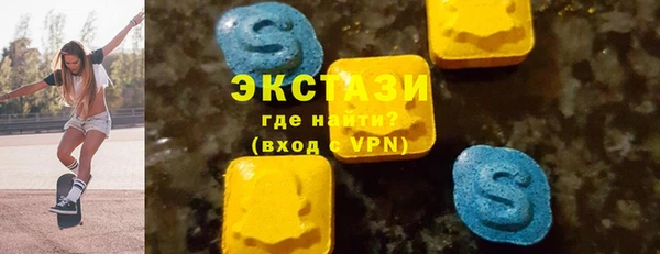 PSILOCYBIN Алапаевск