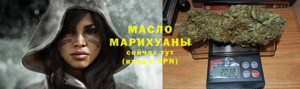 соль ск Шадринск