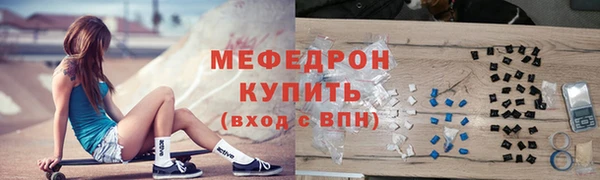 соль ск Шадринск