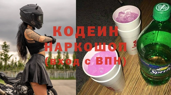 PSILOCYBIN Алапаевск