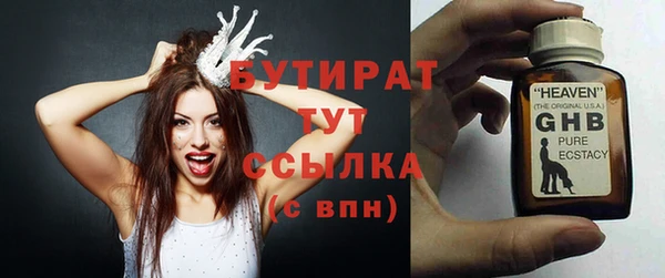 PSILOCYBIN Шарыпово
