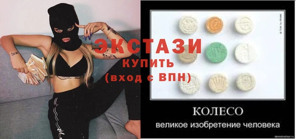 не бодяженный Шали