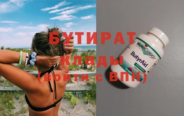 соль ск Шадринск