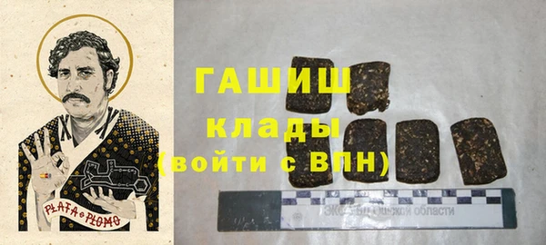 не бодяженный Шали