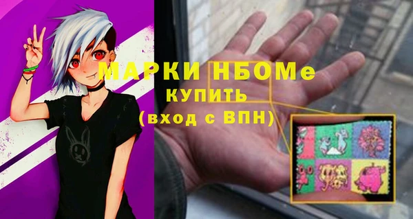 PSILOCYBIN Алапаевск