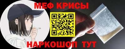 спиды Донской