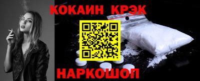 спиды Донской