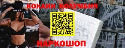 спиды Донской