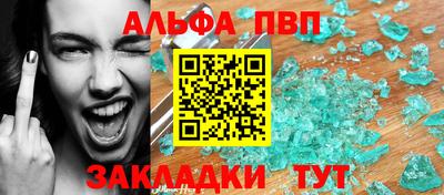 спиды Донской