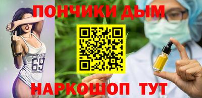спиды Донской