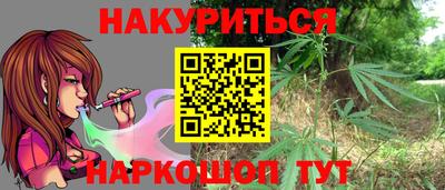 бутират Донецк