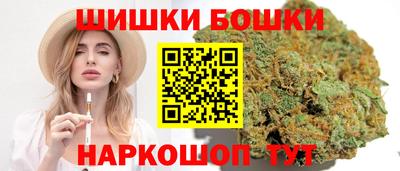 бутират Донецк
