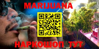 бутират Донецк