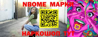бутират Донецк