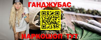 спиды Донской