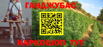 бутират Донецк