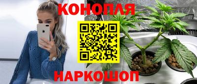 бутират Донецк