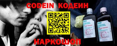 спиды Донской
