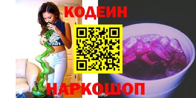 бутират Донецк