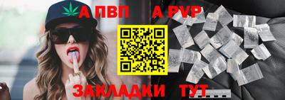 спиды Донской