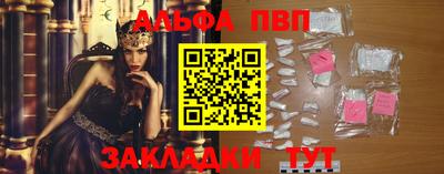 бутират Донецк