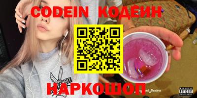 спиды Донской