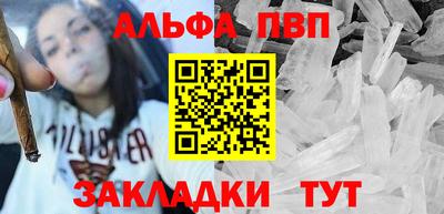 бутират Донецк