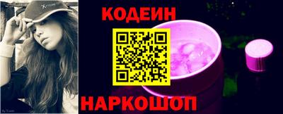 спиды Донской