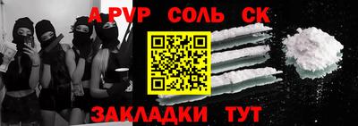 бутират Донецк