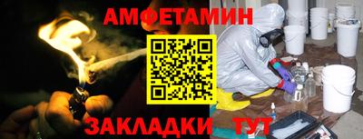 бутират Донецк