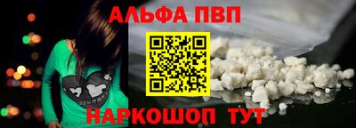 бутират Донецк