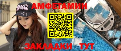 спиды Донской
