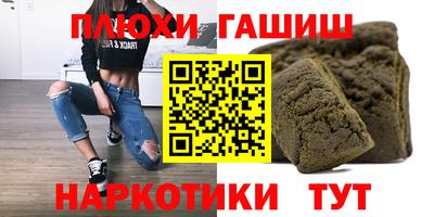 бутират Донецк