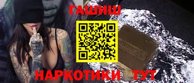 бутират Донецк