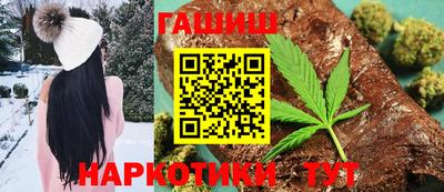 бутират Донецк