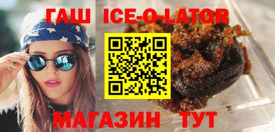 спиды Донской