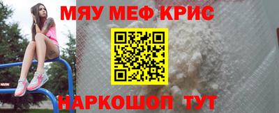 спиды Донской