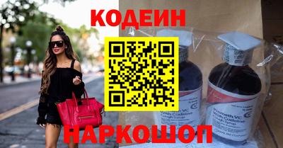 бутират Донецк