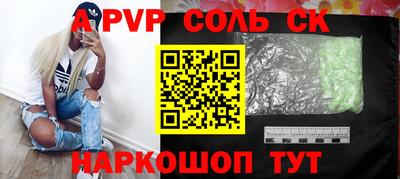 бутират Донецк