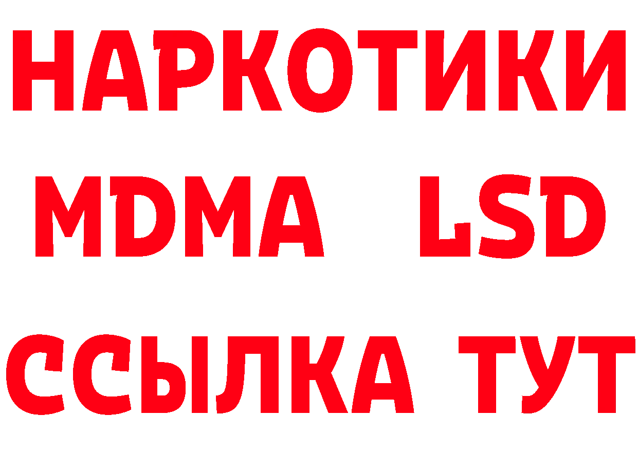 Героин хмурый tor сайты даркнета MEGA Хабаровск