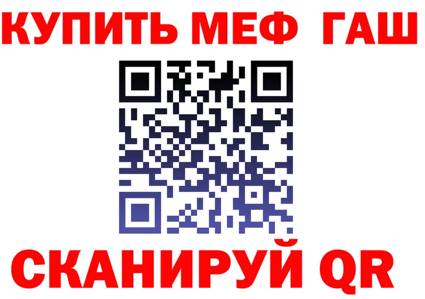 Кетамин VHQ зеркало площадка мега Хабаровск