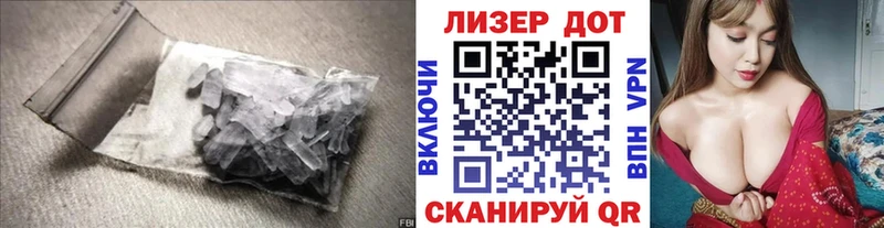 ЛСД экстази кислота  цены   Хабаровск 